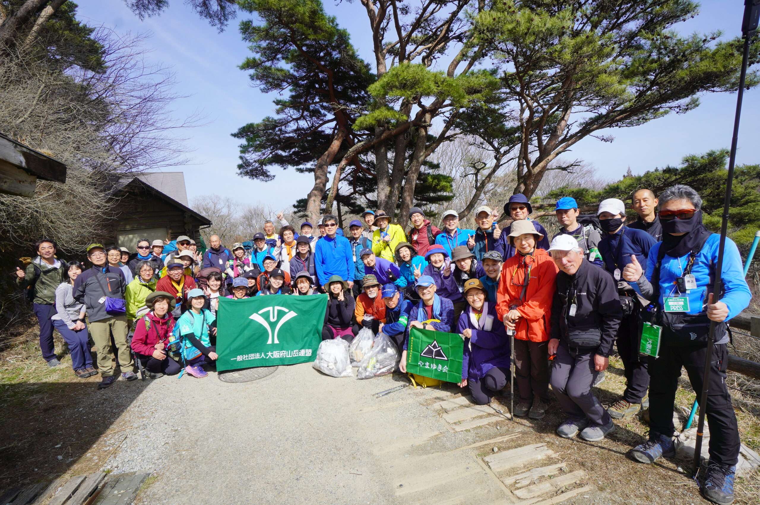 パーソナル会員「集中登山2024」を行いました。