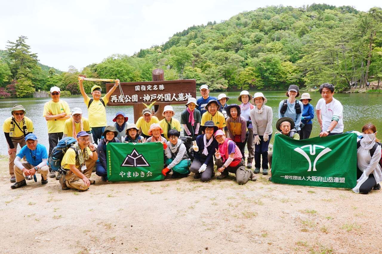 府岳連・やまゆき会共催事業「クリーンハイキング」を実施しました。