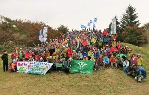 創立70周年記念登山大会「金剛山に集まろう！」約200名が金剛山に集いました