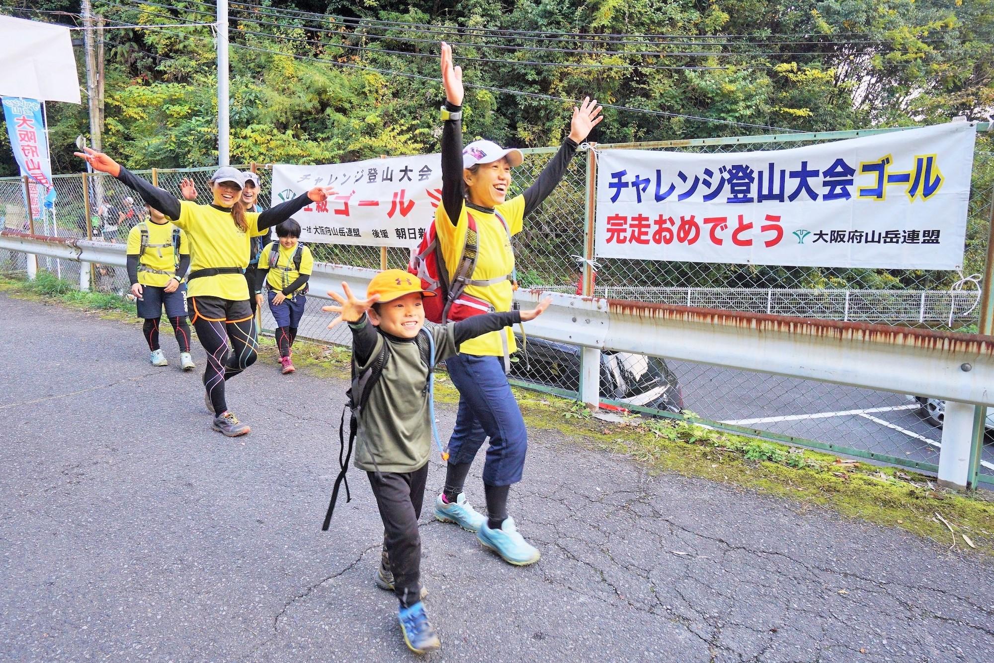 ゴールを目指す…チャレンジ登山大会